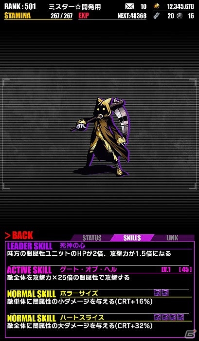 iOS/Android「ディバインゲート」ガンホーコラボとケリ姫コラボが復刻！レアスクラッチに「ジャンヌ」「ヴィヴィアン」が超絶×4UPで登場の画像13