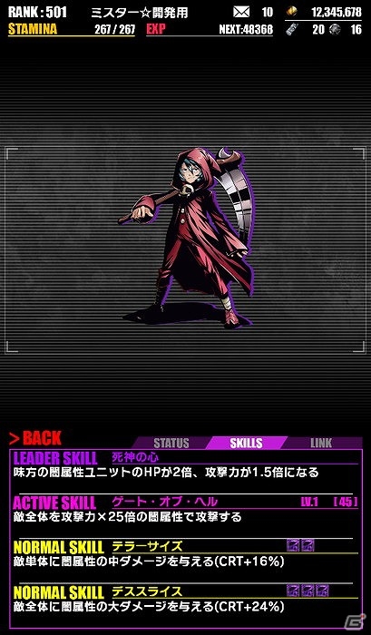 iOS/Android「ディバインゲート」ガンホーコラボとケリ姫コラボが復刻！レアスクラッチに「ジャンヌ」「ヴィヴィアン」が超絶×4UPで登場の画像14