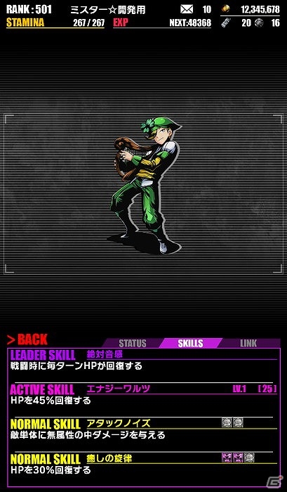 iOS/Android「ディバインゲート」ガンホーコラボとケリ姫コラボが復刻！レアスクラッチに「ジャンヌ」「ヴィヴィアン」が超絶×4UPで登場の画像16