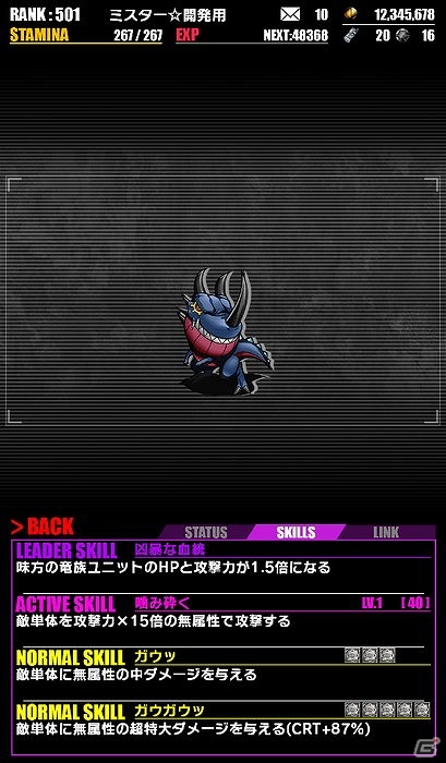 iOS/Android「ディバインゲート」ガンホーコラボとケリ姫コラボが復刻！レアスクラッチに「ジャンヌ」「ヴィヴィアン」が超絶×4UPで登場の画像22