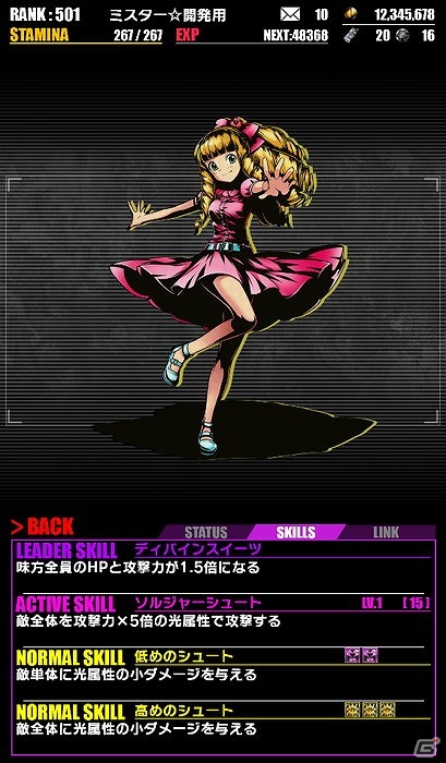 iOS/Android「ディバインゲート」ガンホーコラボとケリ姫コラボが復刻！レアスクラッチに「ジャンヌ」「ヴィヴィアン」が超絶×4UPで登場の画像23