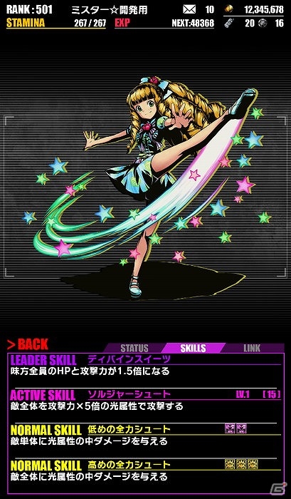 iOS/Android「ディバインゲート」ガンホーコラボとケリ姫コラボが復刻！レアスクラッチに「ジャンヌ」「ヴィヴィアン」が超絶×4UPで登場の画像24