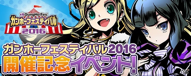 iOS/Android「ディバインゲート」ガンホーコラボとケリ姫コラボが復刻！レアスクラッチに「ジャンヌ」「ヴィヴィアン」が超絶×4UPで登場の画像25