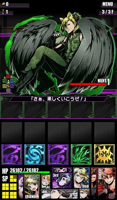 iOS/Android「ディバインゲート」ガンホーコラボとケリ姫コラボが復刻！レアスクラッチに「ジャンヌ」「ヴィヴィアン」が超絶×4UPで登場の画像29