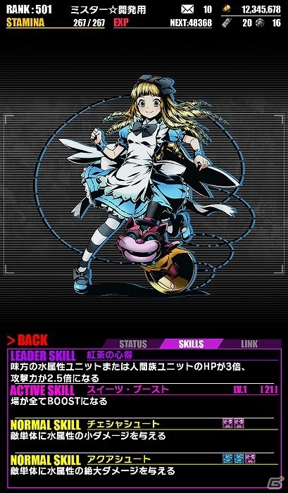 iOS/Android「ディバインゲート」ガンホーコラボとケリ姫コラボが復刻！レアスクラッチに「ジャンヌ」「ヴィヴィアン」が超絶×4UPで登場の画像3