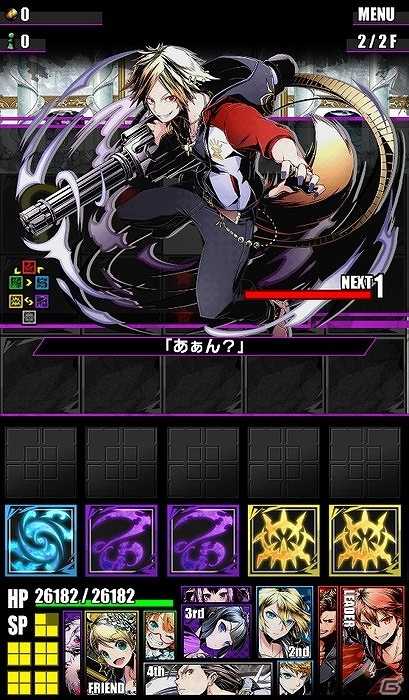 iOS/Android「ディバインゲート」ガンホーコラボとケリ姫コラボが復刻！レアスクラッチに「ジャンヌ」「ヴィヴィアン」が超絶×4UPで登場の画像32