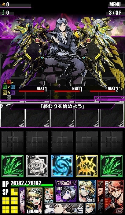 iOS/Android「ディバインゲート」ガンホーコラボとケリ姫コラボが復刻！レアスクラッチに「ジャンヌ」「ヴィヴィアン」が超絶×4UPで登場の画像33