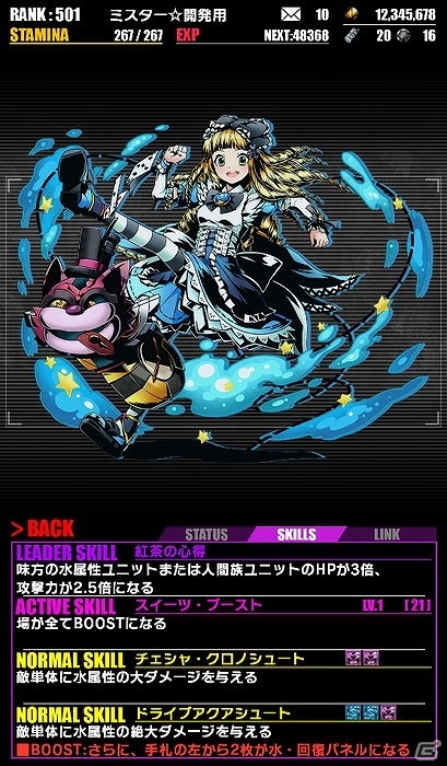 Ios Android ディバインゲート ガンホーコラボとケリ姫コラボが復刻 レアスクラッチに ジャンヌ ヴィヴィアン が超絶 4upで登場の画像 ゲーム情報サイト Gamer