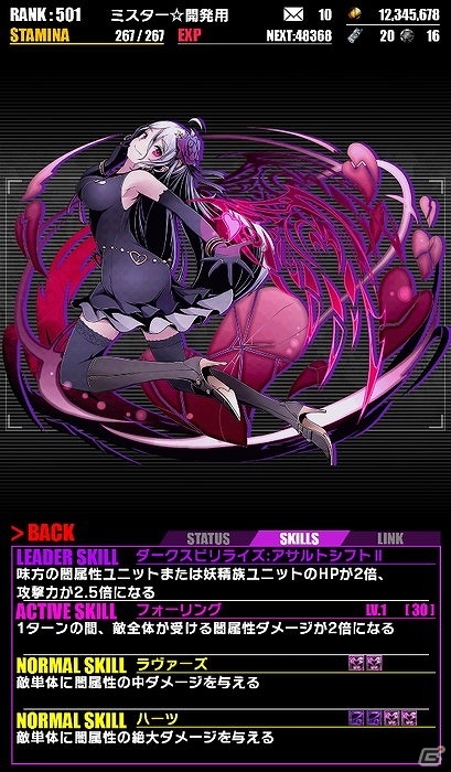 iOS/Android「ディバインゲート」ガンホーコラボとケリ姫コラボが復刻！レアスクラッチに「ジャンヌ」「ヴィヴィアン」が超絶×4UPで登場の画像40