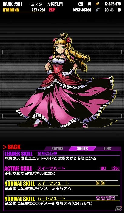 iOS/Android「ディバインゲート」ガンホーコラボとケリ姫コラボが復刻！レアスクラッチに「ジャンヌ」「ヴィヴィアン」が超絶×4UPで登場の画像5
