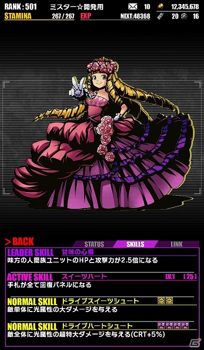 iOS/Android「ディバインゲート」ガンホーコラボとケリ姫コラボが復刻！レアスクラッチに「ジャンヌ」「ヴィヴィアン」が超絶×4UPで登場の画像6