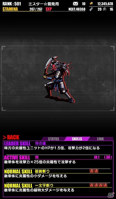 iOS/Android「ディバインゲート」ガンホーコラボとケリ姫コラボが復刻！レアスクラッチに「ジャンヌ」「ヴィヴィアン」が超絶×4UPで登場の画像7