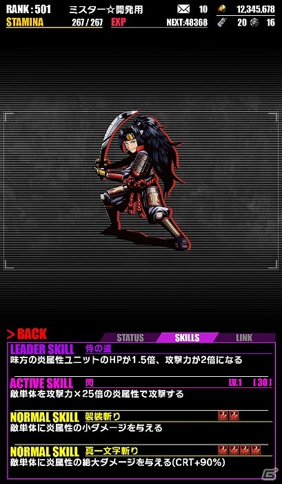 iOS/Android「ディバインゲート」ガンホーコラボとケリ姫コラボが復刻！レアスクラッチに「ジャンヌ」「ヴィヴィアン」が超絶×4UPで登場の画像8