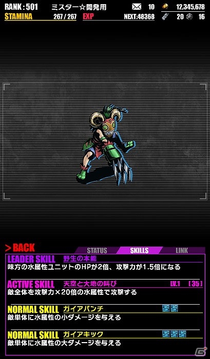 iOS/Android「ディバインゲート」ガンホーコラボとケリ姫コラボが復刻！レアスクラッチに「ジャンヌ」「ヴィヴィアン」が超絶×4UPで登場の画像9