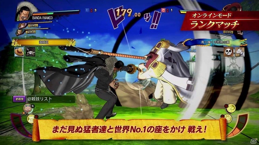 PS4/PS Vita「ONE PIECE BURNING BLOOD」新モード「海賊旗攻防戦」や有料DLCなどを一挙に紹介した第4弾PVが公開！の画像3