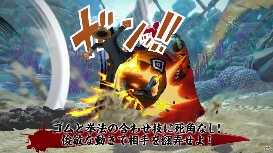 PS4/PS Vita「ONE PIECE BURNING BLOOD」新モード「海賊旗攻防戦」や有料DLCなどを一挙に紹介した第4弾PVが公開！の画像4