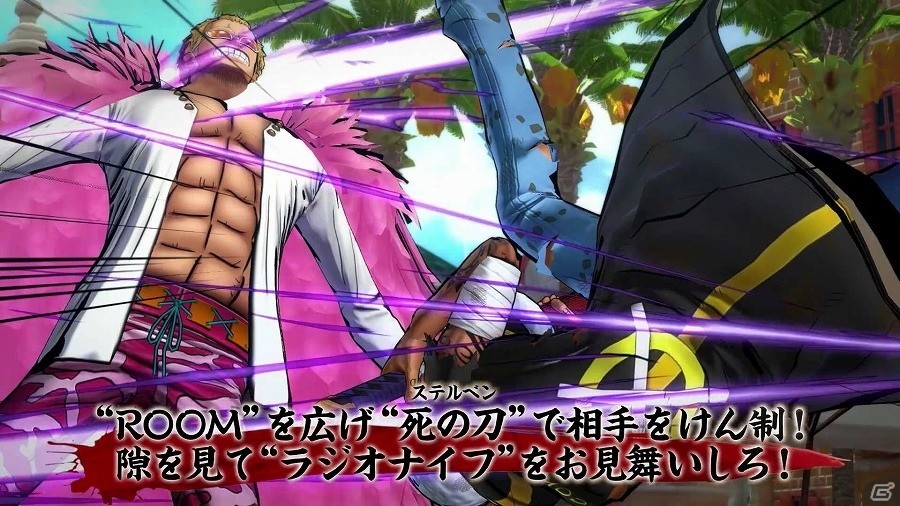 PS4/PS Vita「ONE PIECE BURNING BLOOD」新モード「海賊旗攻防戦」や有料DLCなどを一挙に紹介した第4弾PVが公開！の画像5