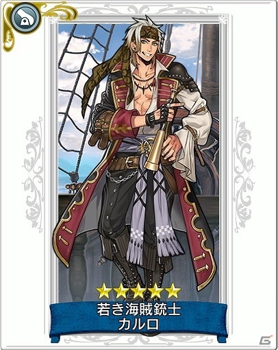 iOS/Android「戦の海賊」★5 新キャラクターをお試しできる新機能「レンタル海賊」が実装！初となる超覚醒可能な支援兵も登場の画像3