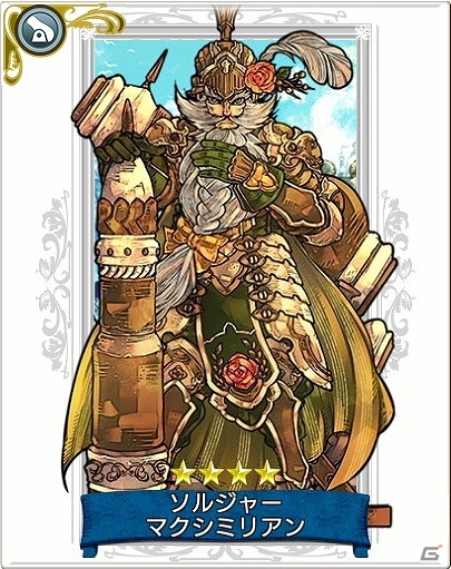 iOS/Android「戦の海賊」★5 新キャラクターをお試しできる新機能「レンタル海賊」が実装！初となる超覚醒可能な支援兵も登場の画像4