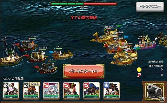 iOS/Android「戦の海賊」★5 新キャラクターをお試しできる新機能「レンタル海賊」が実装！初となる超覚醒可能な支援兵も登場の画像5