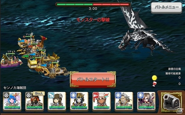 iOS/Android「戦の海賊」★5 新キャラクターをお試しできる新機能「レンタル海賊」が実装！初となる超覚醒可能な支援兵も登場の画像6