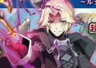 iOS/Android「剣と魔法のログレス いにしえの女神」公式攻略本 第2弾「公式ハンターズブックVol.2　～ルシェメルの章～」が本日発売