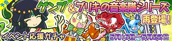 iOS/Android「ぷよぷよ!!クエスト」ギルドイベント「どくりんごラッシュ」が開催！イベント限定の★6 どくりんごを手に入れようの画像4