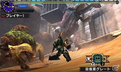 3DS「モンスターハンタークロス」イベントクエスト「荒ぶる連峰」「鎚と戈の競演」が配信！の画像2