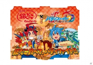 全ワールドの必殺モンスターを収録したエクストラブースター「バディファイト コレクション」が本日発売！の画像4