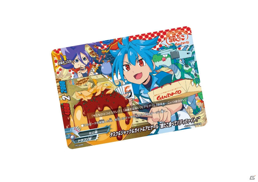全ワールドの必殺モンスターを収録したエクストラブースター「バディファイト コレクション」が本日発売！の画像6