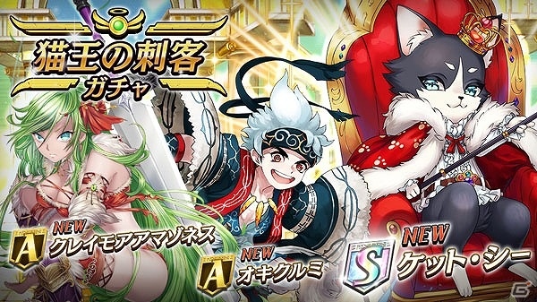 iOS/Android「逆転オセロニア」決戦イベント「決戦！祝融」が開催！公式リアルイベント「オセロニアンの宴」も実施決定の画像5