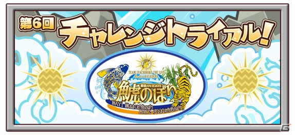 iOS/Android「しゃちほこ～る」大黒柚姫さんが“しゃちほこ～る部”を発足！幕張メッセライブの記念キャンペーン第2弾も開始の画像3