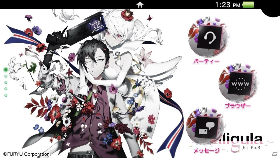 PS Vita「Caligula -カリギュラ-」バトルシステム“イマジナリーチェイン”の解説動画が公開！の画像2