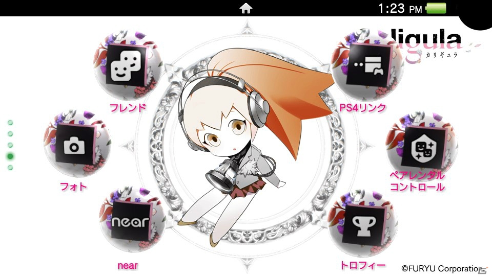 PS Vita「Caligula -カリギュラ-」バトルシステム“イマジナリーチェイン”の解説動画が公開！の画像3