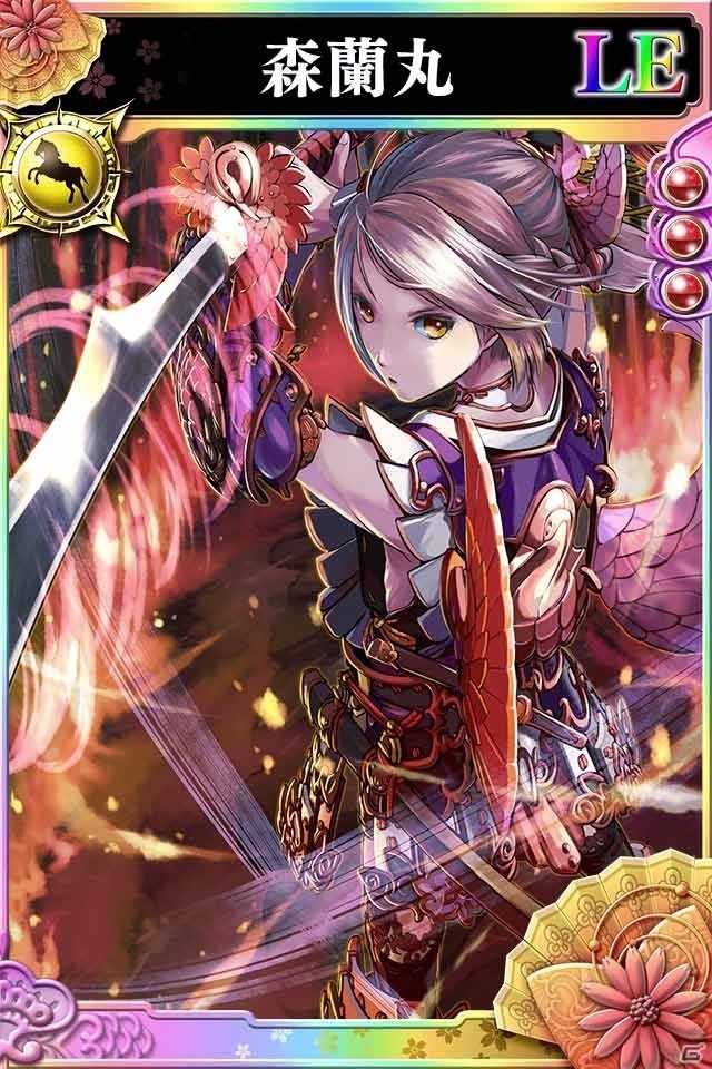 iOS/Android「戦国やらいでか-乱舞伝-」人気武将がLE華武将として復刻！新たなキラ武将・織田信長＆濃姫が登場の画像11