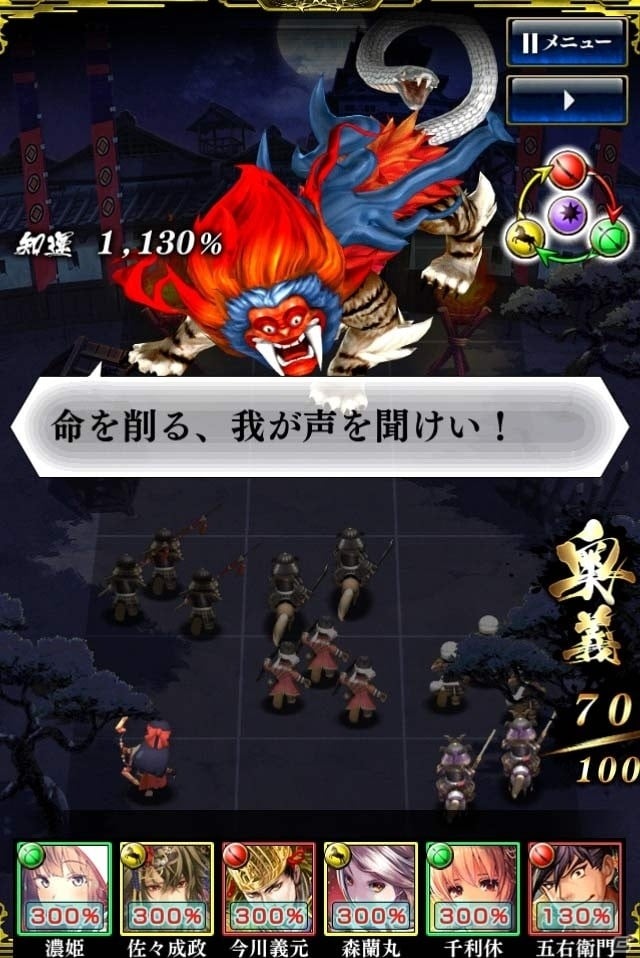 iOS/Android「戦国やらいでか-乱舞伝-」人気武将がLE華武将として復刻！新たなキラ武将・織田信長＆濃姫が登場の画像14