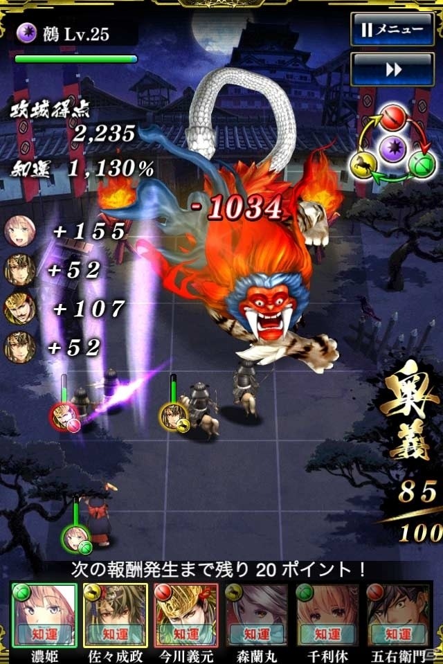 iOS/Android「戦国やらいでか-乱舞伝-」人気武将がLE華武将として復刻！新たなキラ武将・織田信長＆濃姫が登場の画像15