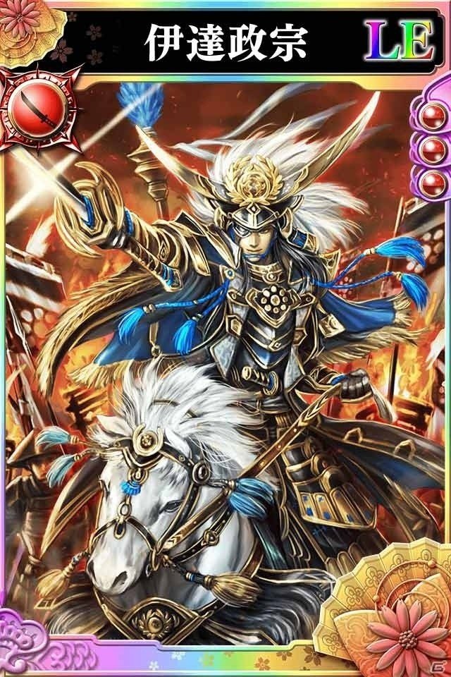 iOS/Android「戦国やらいでか-乱舞伝-」人気武将がLE華武将として復刻！新たなキラ武将・織田信長＆濃姫が登場の画像2