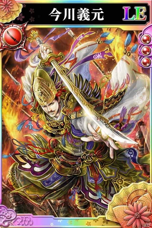 iOS/Android「戦国やらいでか-乱舞伝-」人気武将がLE華武将として復刻！新たなキラ武将・織田信長＆濃姫が登場の画像5