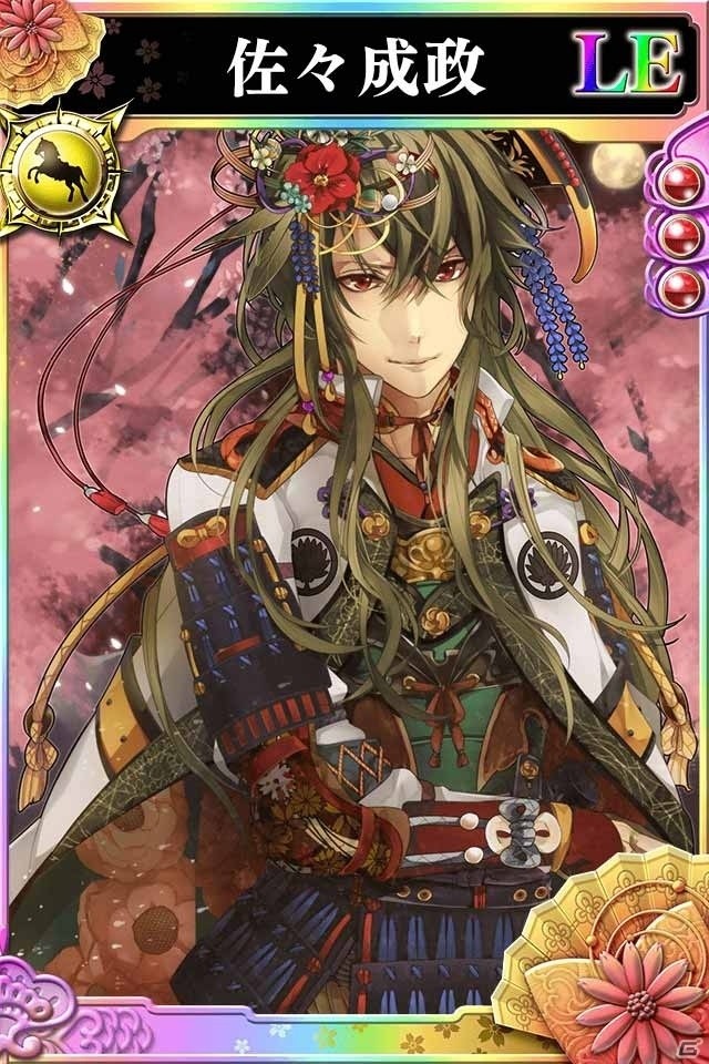 iOS/Android「戦国やらいでか-乱舞伝-」人気武将がLE華武将として復刻！新たなキラ武将・織田信長＆濃姫が登場の画像9