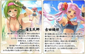 iOS/Android「戦国アスカZERO」SHOWROOM限定の声優オーディション第2弾が開催！エントリー受付が実施中の画像1