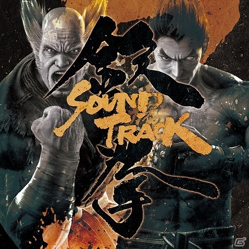 シリーズのBGMを数多く取り入れた音楽CD「鉄拳7 サウンドトラック」が5月21日に発売の画像1