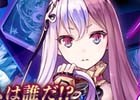iOS/Android「誰ガ為のアルケミスト」No.1人気ファントムは誰だ！？初のキャラクター人気投票が開催