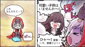 iOS/Android「魔法図書館キュラレ」ミウとデルフィンが禁書召喚との戦闘をレクチャーするコミックが公開！の画像2