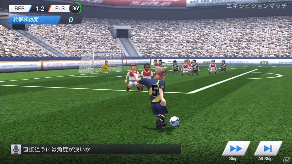 iOS/Android「BFB Champions～Global Kick-Off～」監督の手腕が問われる試合システムの情報が公開！先行メルマガ登録キャンペーンもスタートの画像1