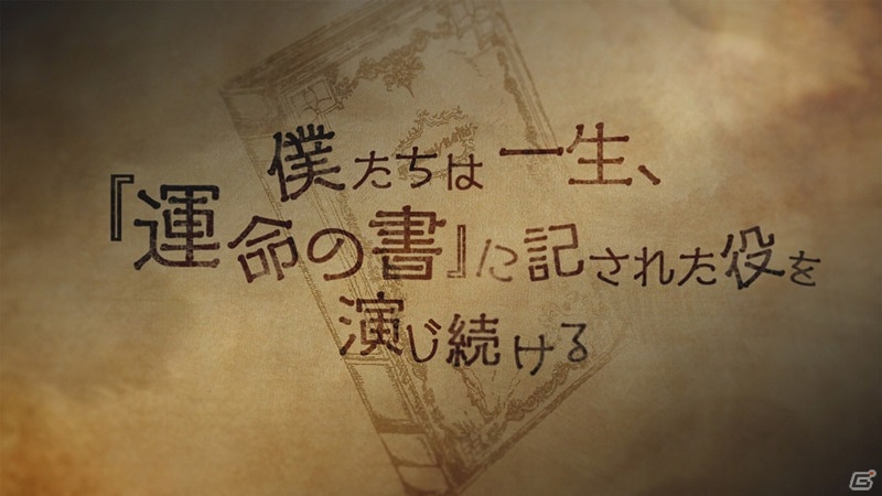 iOS/Android「グリムノーツ」TVCMが放映開始！赤ずきんが手に入る放映記念キャンペーンも実施の画像1