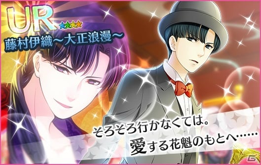 iOS/Android「夢色キャスト」キャンプガチャ第2弾が発売！「藤村伊織生誕祭」も5月15日よりスタートの画像10