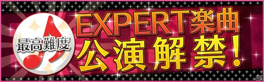 iOS/Android「夢色キャスト」キャンプガチャ第2弾が発売！「藤村伊織生誕祭」も5月15日よりスタートの画像12