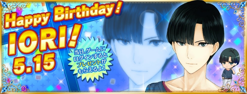iOS/Android「夢色キャスト」キャンプガチャ第2弾が発売！「藤村伊織生誕祭」も5月15日よりスタートの画像6