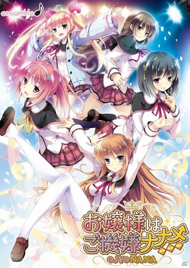 お嬢様×執事によるラブコメADV「お嬢様はご機嫌ナナメ」がiOS向けに配信開始！の画像1